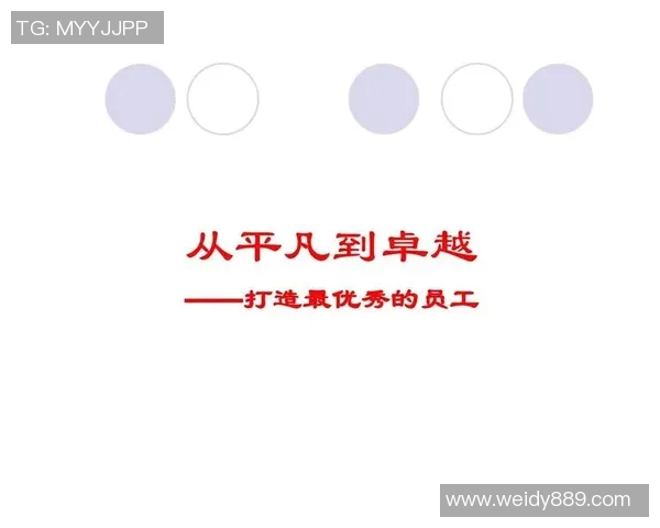 黄宇翔的奋斗历程与职业生涯：从平凡到卓越的成长之路