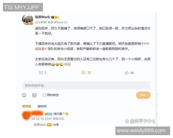 中国对阵委内瑞拉今晚比赛裁判姓名揭晓引发球迷热议