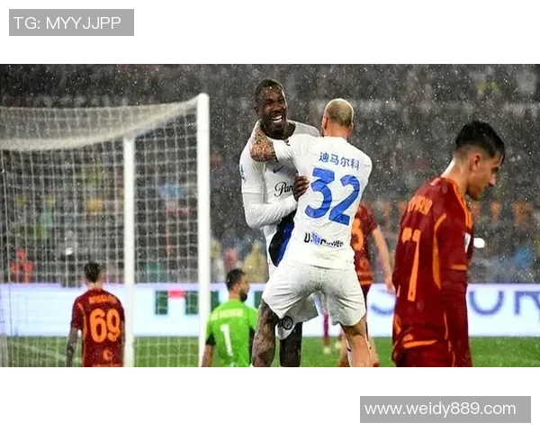 国际米兰与罗马的历史交锋回顾与战绩分析